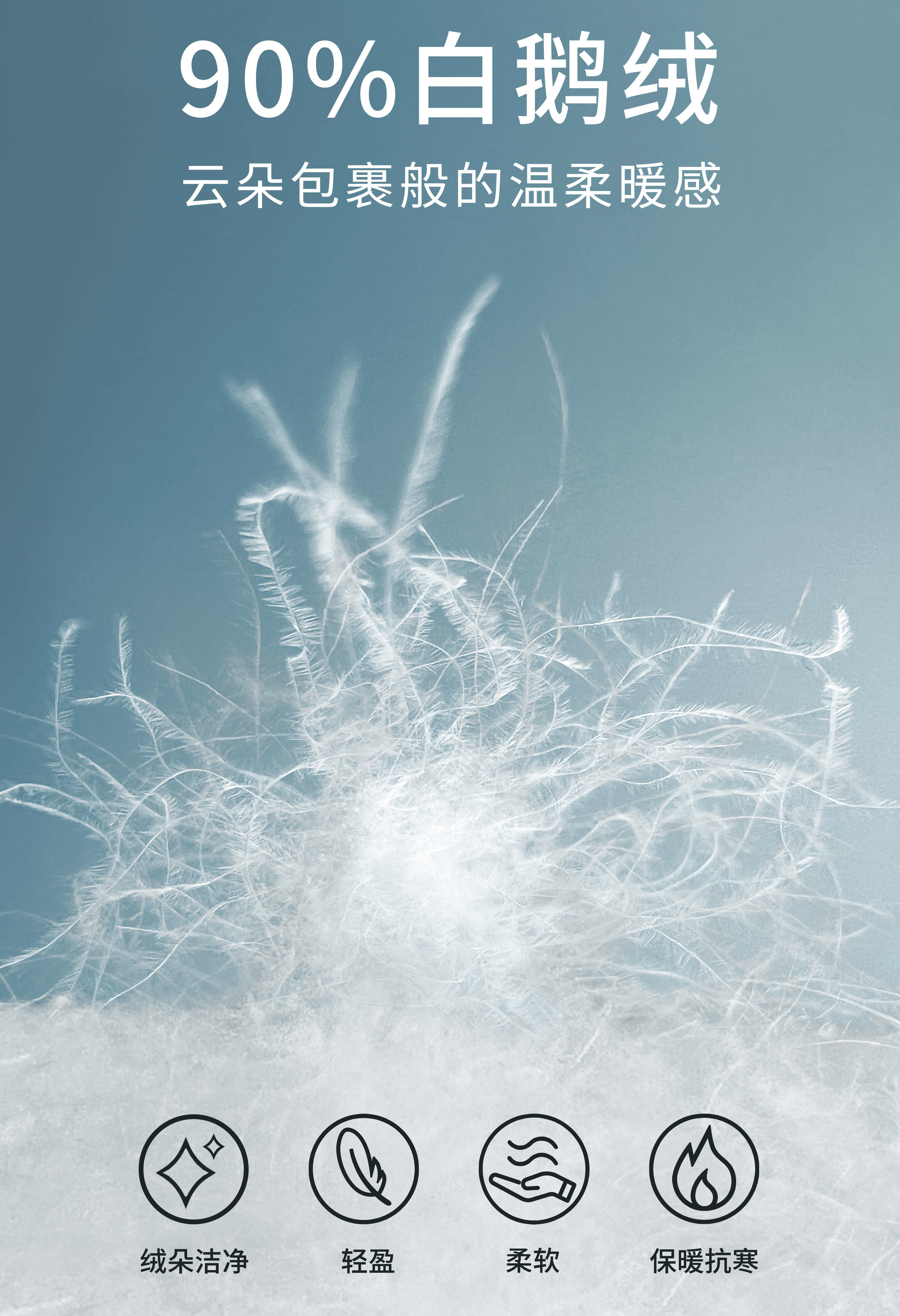 gloria歌莉娅 的想法: 黑色系90%鹅绒服 太酷了!