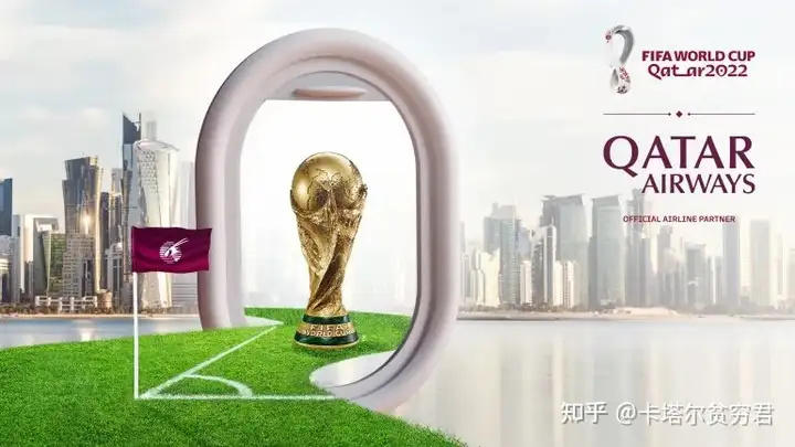 2022来卡塔尔看世界杯要花几钱（一）？卡航机酒门票套餐已开售！（卡塔尔世界杯门票出售几个阶段）