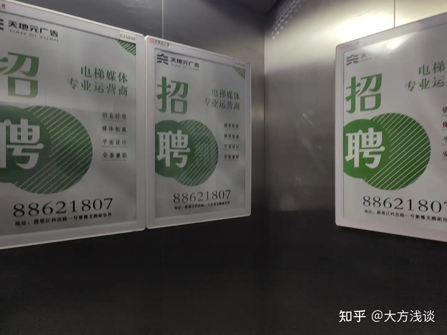 为什么现在招聘越来越难，求职者都是什么心态？