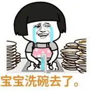 2020年双十一有哪些值得买的洗碗机11月8日2399元的x43999元的rx600