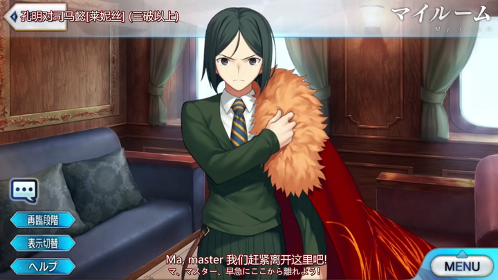 如何评价fgo新出的英灵司马懿?