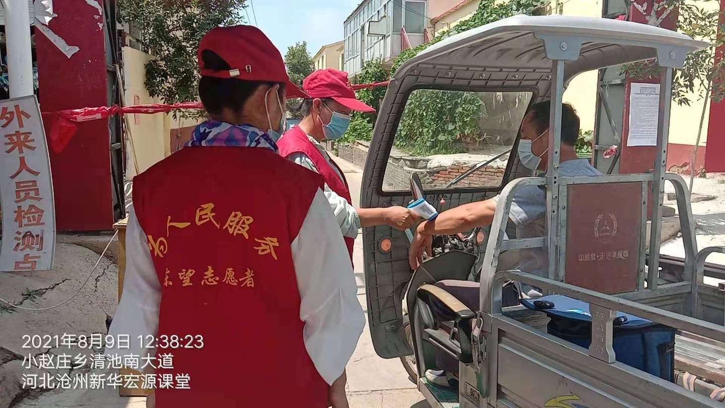 遏制疫情势头志愿毅然防守 知乎