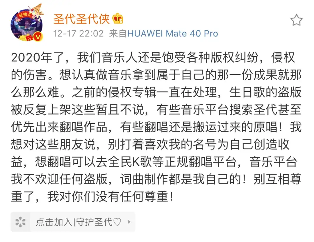 遭兄弟背叛 被经纪公司压榨 总决赛因歌词敏感被剪上热搜 他就那个敢于发声的圣代侠 知乎