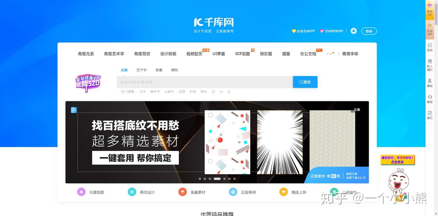 哪些素材网站比较好？2020年推荐的素材网站- 知乎