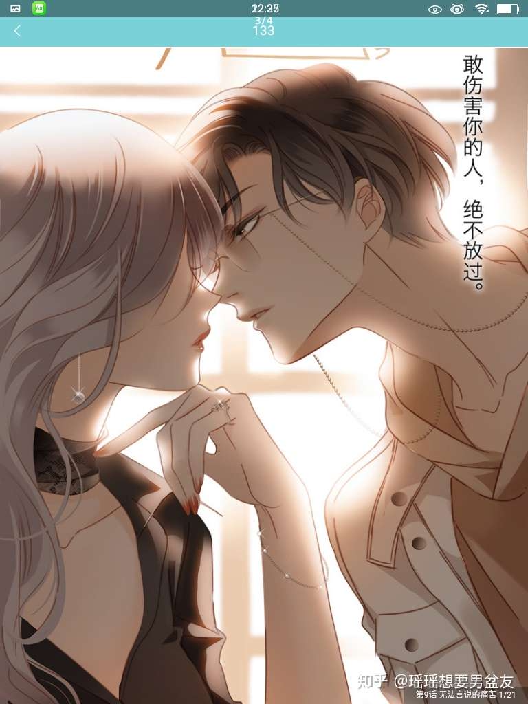 瑶瑶想要哥哥 的想法: 想找个哥哥,宠我(最好可以自带嫂子,我