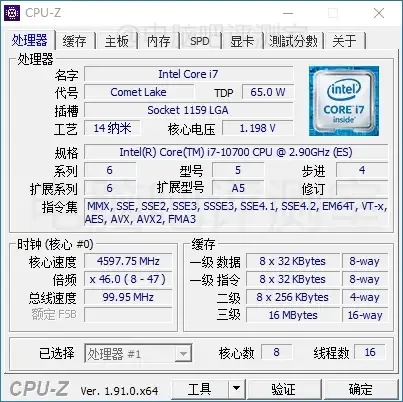 评测室首发】与i9平起平坐？i7-10700简单评测- 知乎