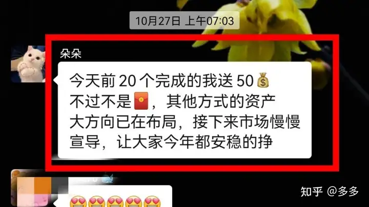 这人是行骗,我们请注意!(图8) 这人是行骗,我们请注意!(图8)