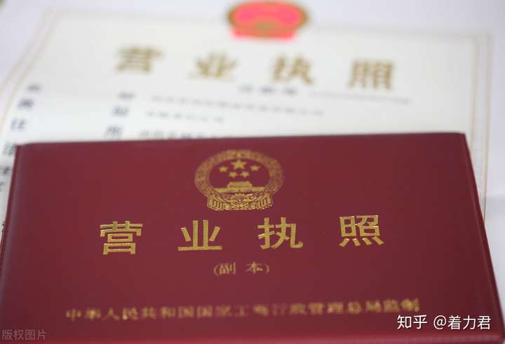 办营业执照注册资金多了好还是少了好个体