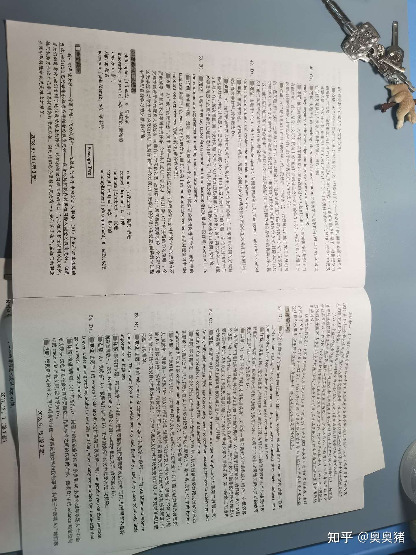 18年6月英语四级 第三套 知乎