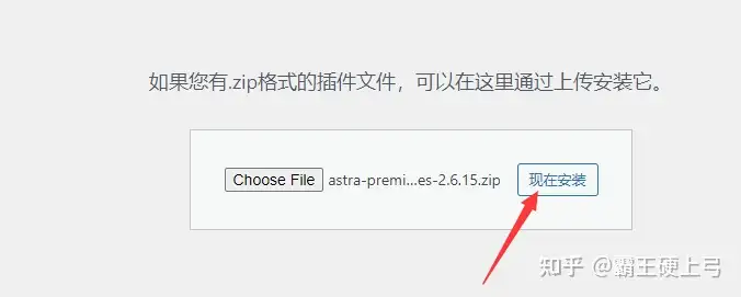 【图文】Astra主题 + Elementor搭建独立站菜鸟教程 - 第17张 - 如熠 【图文】Astra主题 + Elementor搭建独立站菜鸟教程 - 第17张