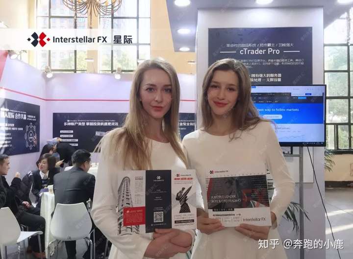 Interstellar FX星际外汇赞助「第17届上海理财博览会」完美收官
