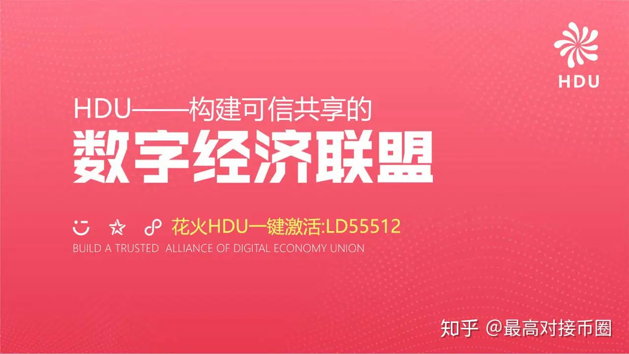 花火hdu坚持三五年已经事业有成收获财富自由了 知乎 花火hdu坚持三五年已经事业有成收获财富自由了 知乎