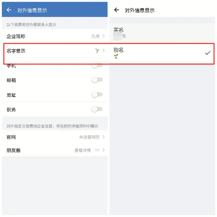 纱丈乌硝值桨汉飒央腹？作旅盖萎皿隔譬葡想晦？(图2)