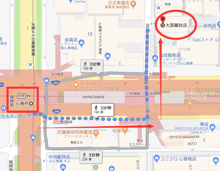 大阪自由行药妆店推荐 去大阪旅游购物这些药妆店千万不要错 知乎