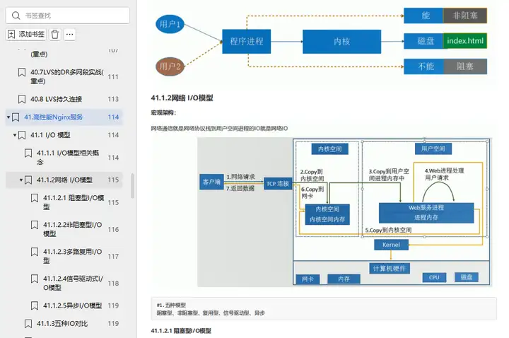 中国最值得去的30家科技公司（收藏版），你认同吗？字节、腾讯排前二！插图10