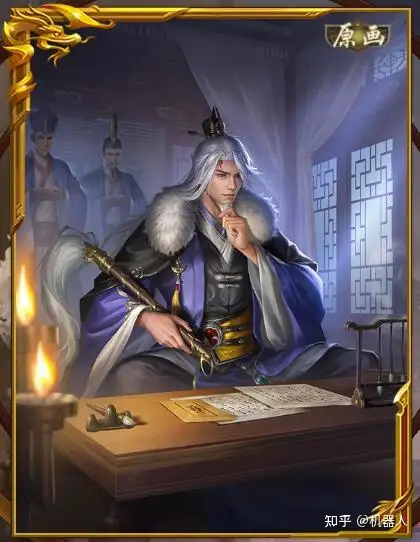 三国杀武将介绍——魏贾诩