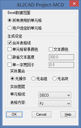 Cad2excel 绘制表格与excel表格相互转换 知乎