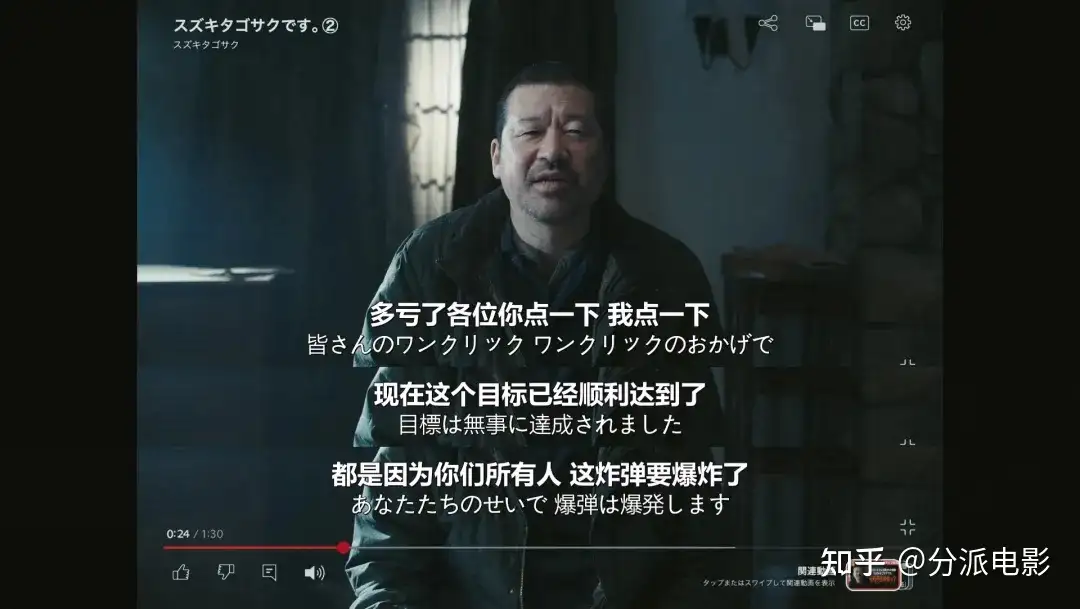 《爆弹》票房口碑双爆！现象级悬疑黑马