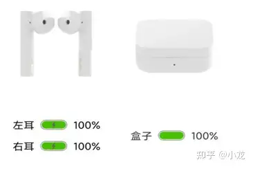 2021耳機選購推薦小米air2se值得入手嗎