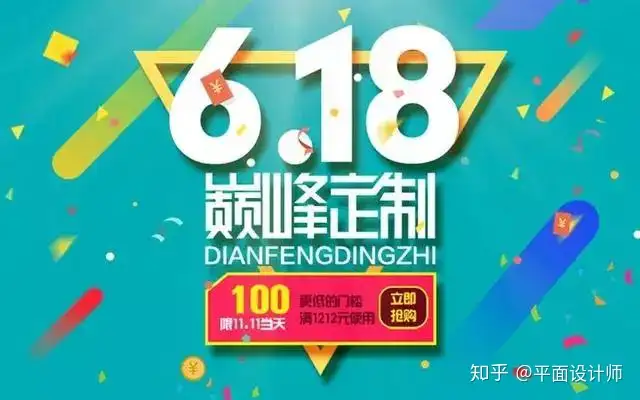 学到了吗(ps文章教程:快速制作海报的方法)PS制作海报教程,ps文章教程:快速制作海报!,