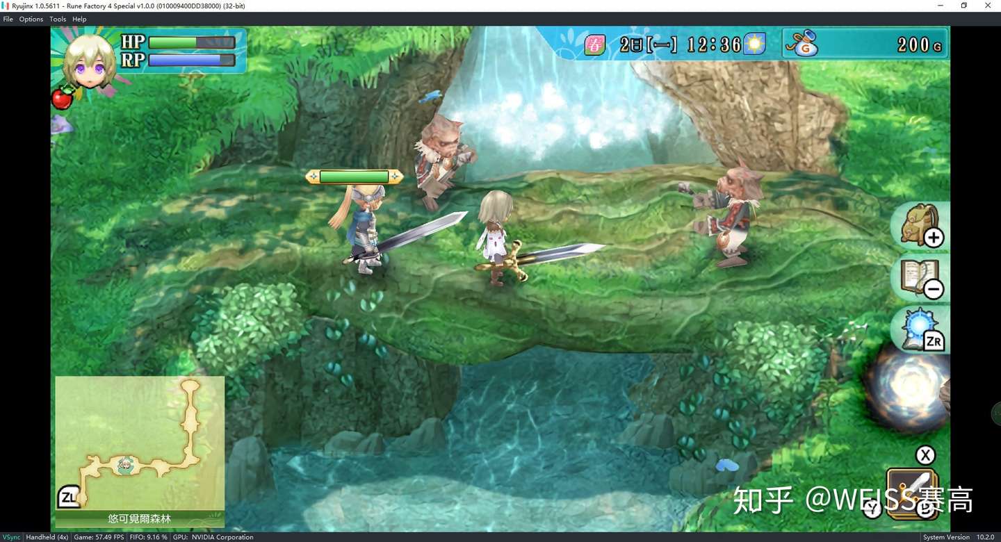 符文工房4 Special在switch模拟器下已可玩 知乎