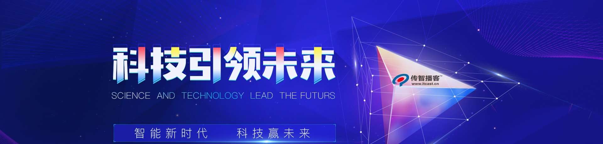 传智教育 - 知乎