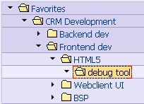 SAP GUI里的收藏夹事务码管理工具怎么用