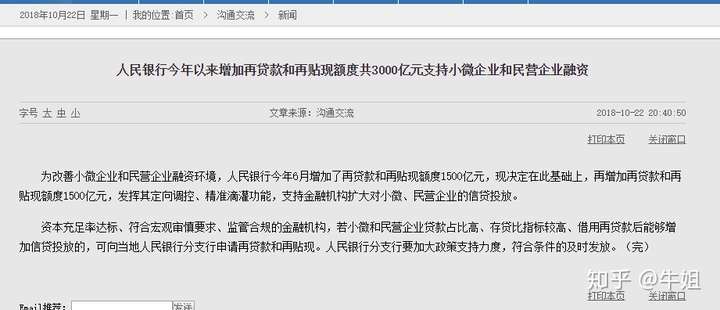 相比韭菜破产,A股更怕股票质押爆仓