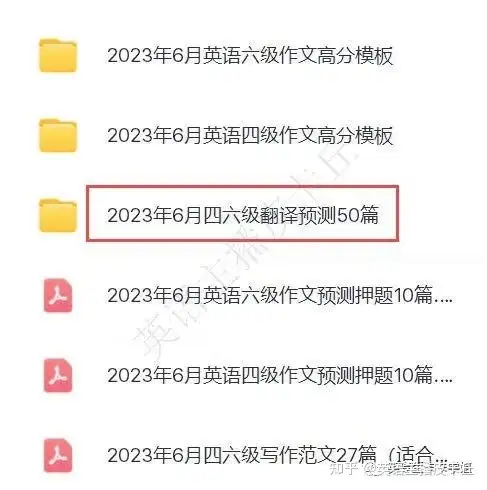 2023年6月英语四六级翻译预测押题（中） - 知乎