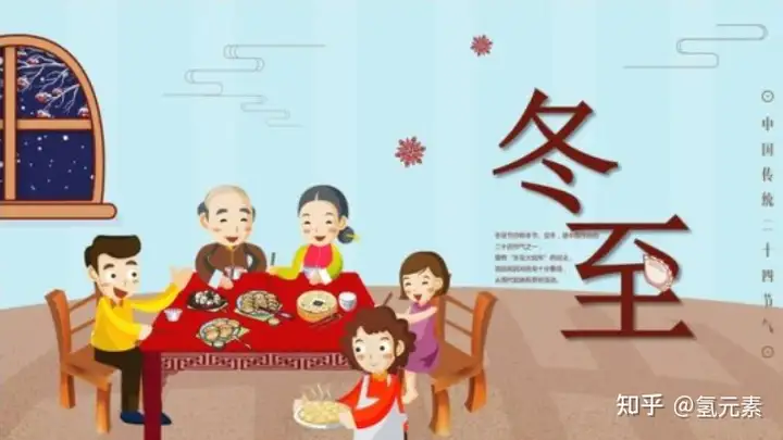 立冬为什么吃饺子