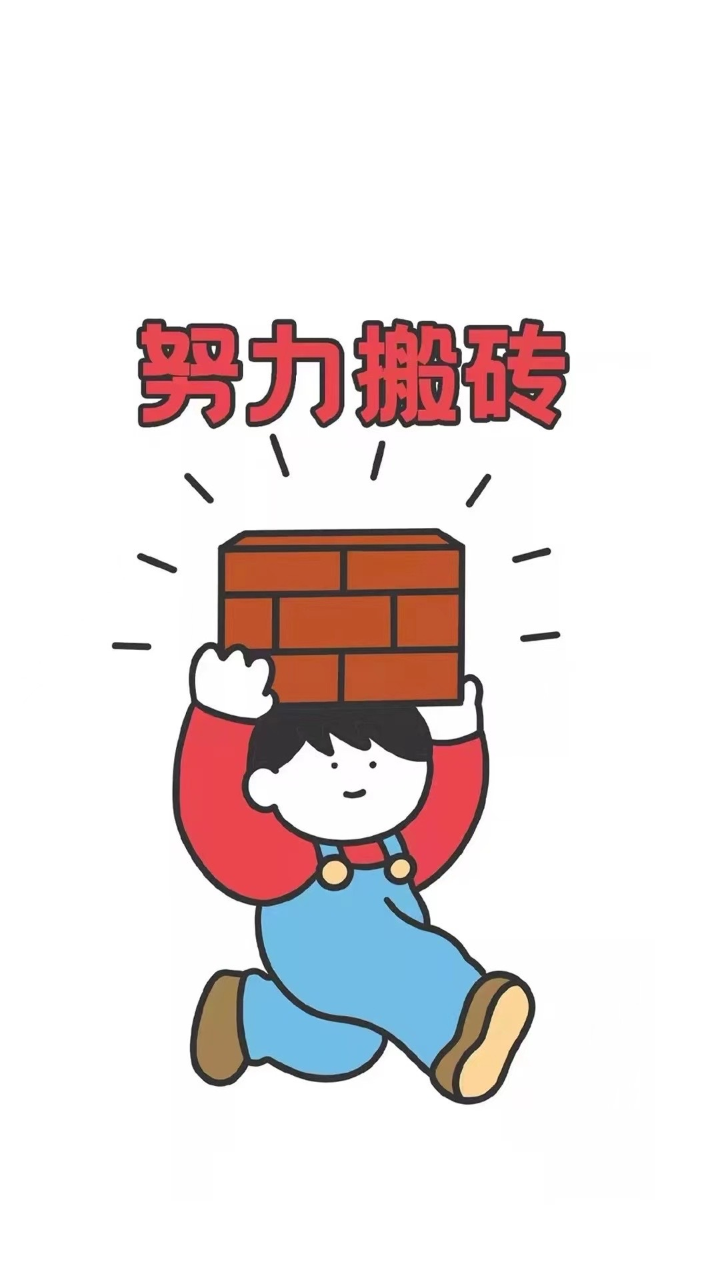 现在光靠勤劳还能