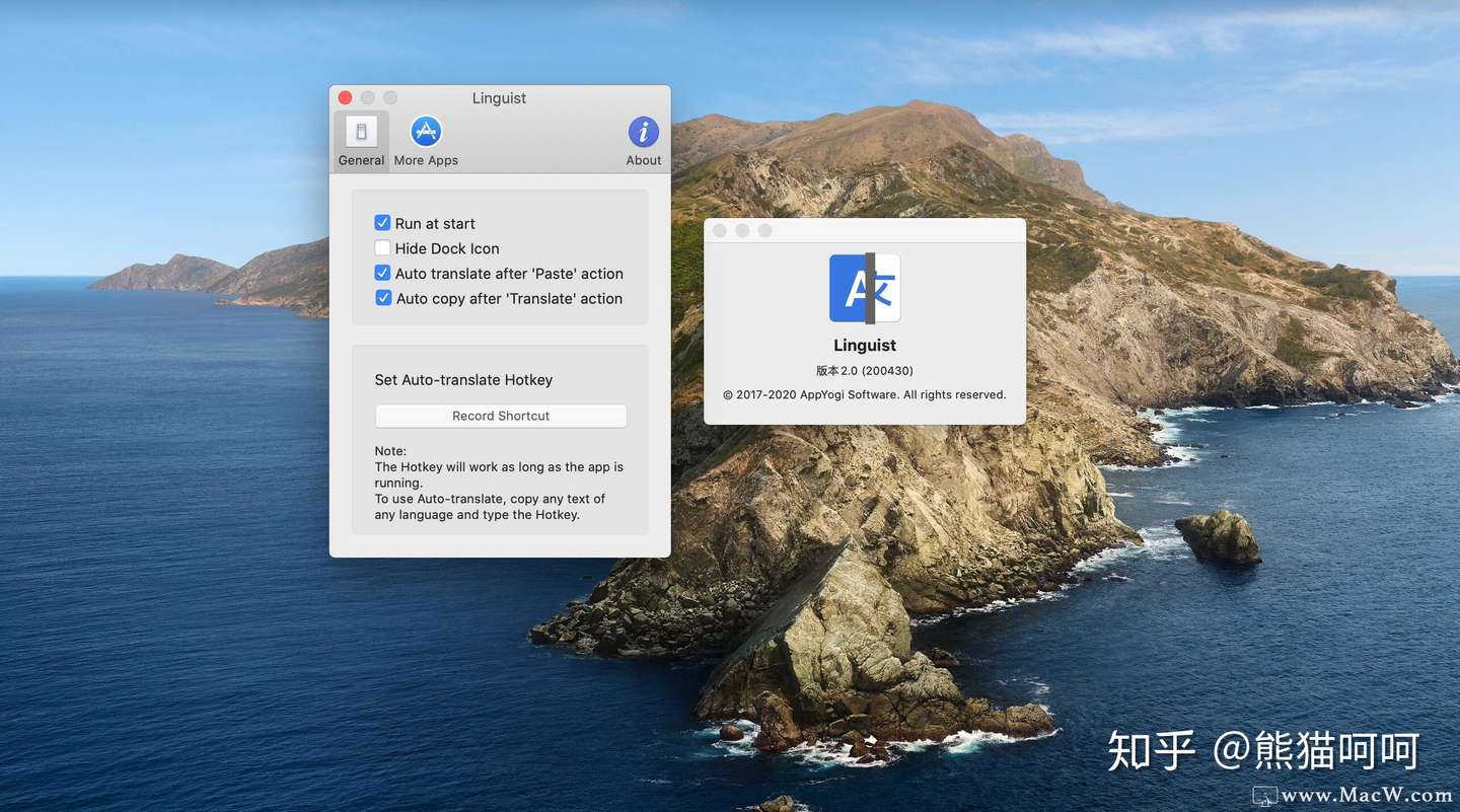 Mac上有什么好用的翻译软件linguist For Mac激活版带给大家 知乎