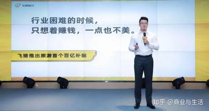 被忽视的阿里阳谋：入股众信旅游，布局分销零售新模式(图5)