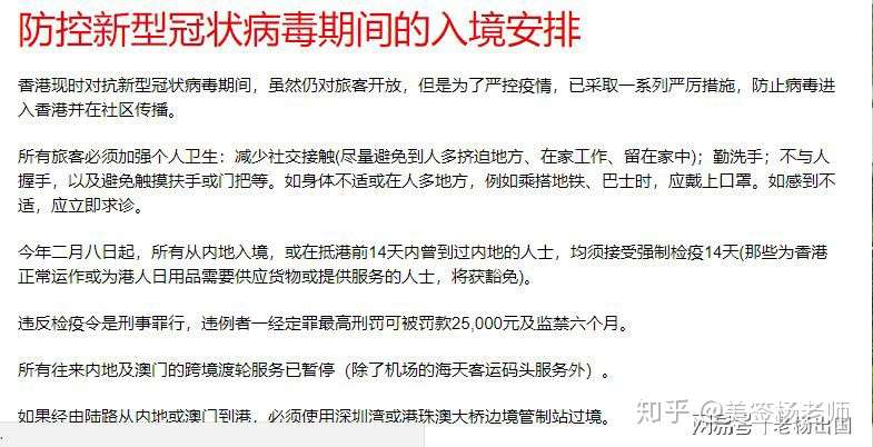 大陆美国使馆关闭 能否去港澳台办理美国签证 知乎