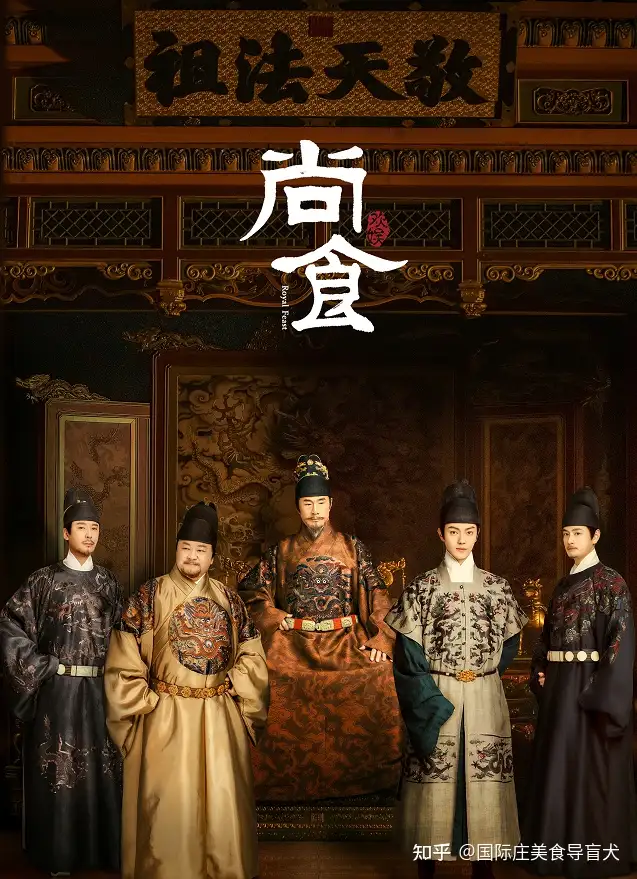 《尚食》版“舌尖上的中国”(北京舌尖食尚餐饮连锁有限公司)