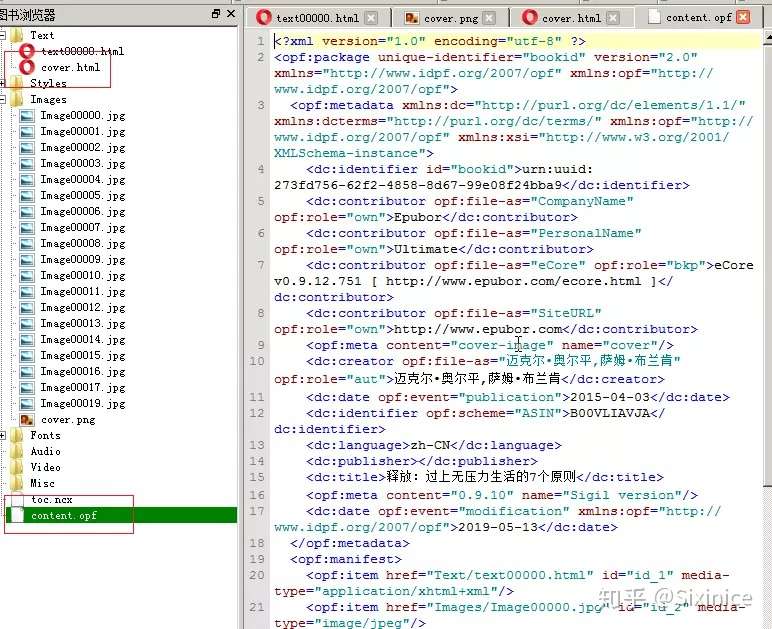 内嵌字体的epub制作全接触 其三无中生有 知乎