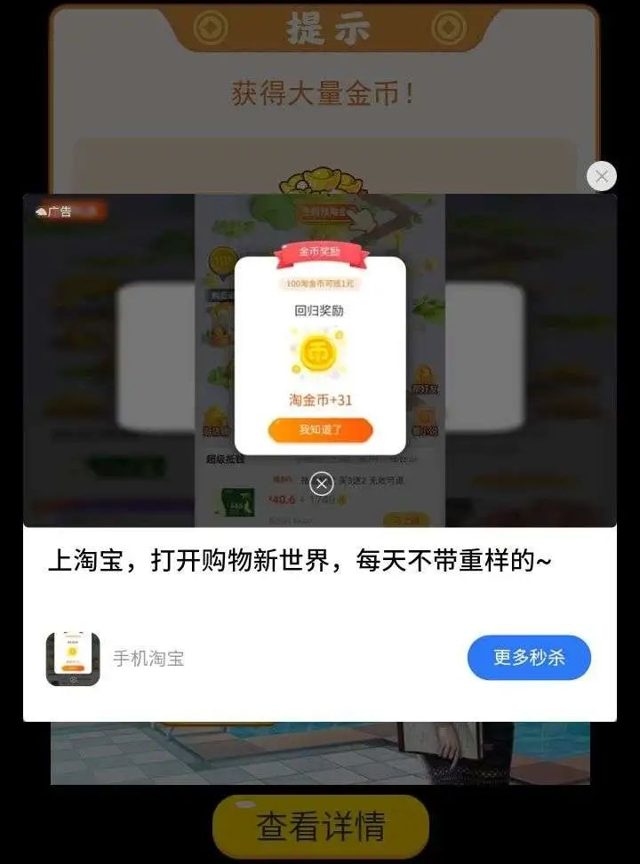 大西瓜“爆了”,网红小游戏割韭菜套路大揭秘插图(2) 大西瓜“爆了”,网红小游戏割韭菜套路大揭秘插图(2)