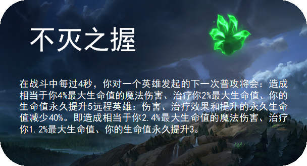 关于符文的那些事——召唤师峡谷篇