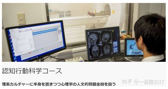 教你知人知面又知心 日本心理学 知乎