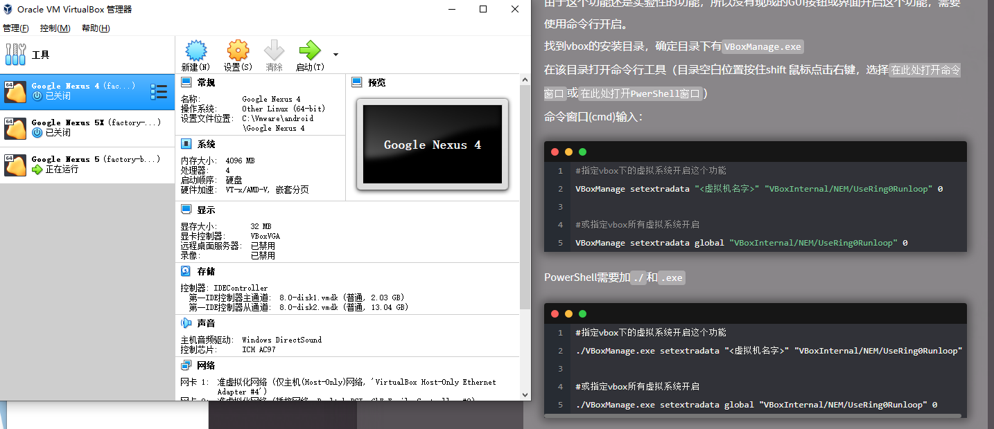 不能打架 不能打架 Hyper V终于可以跟其他虚拟机兼容啦 知乎