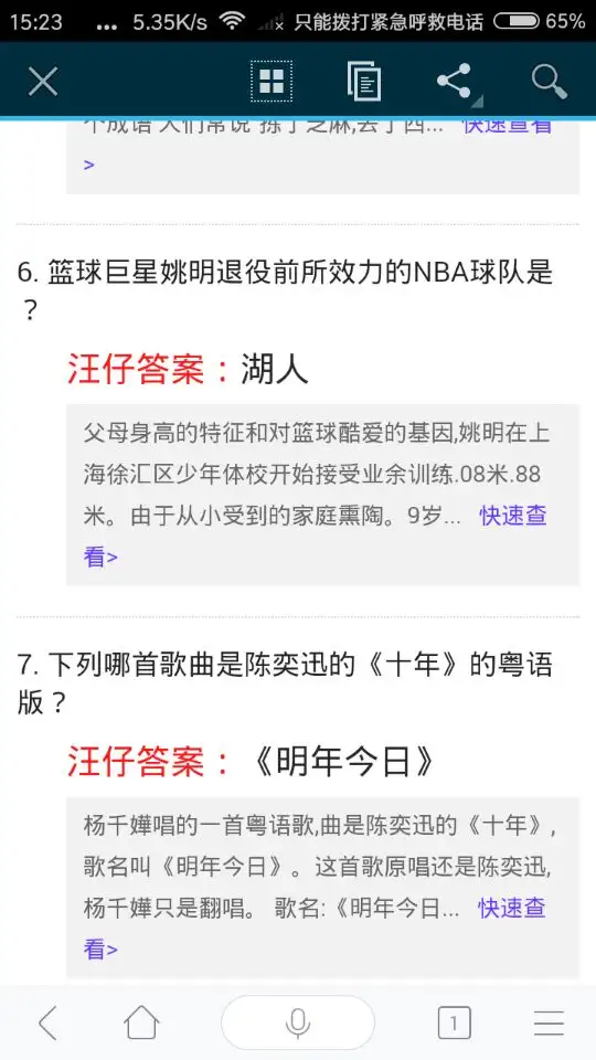 免费网赚项目（免费赠送4个低门槛网络赚钱项目是真的吗）免费赠送4个低门槛网络赚钱项目，一篇读懂，