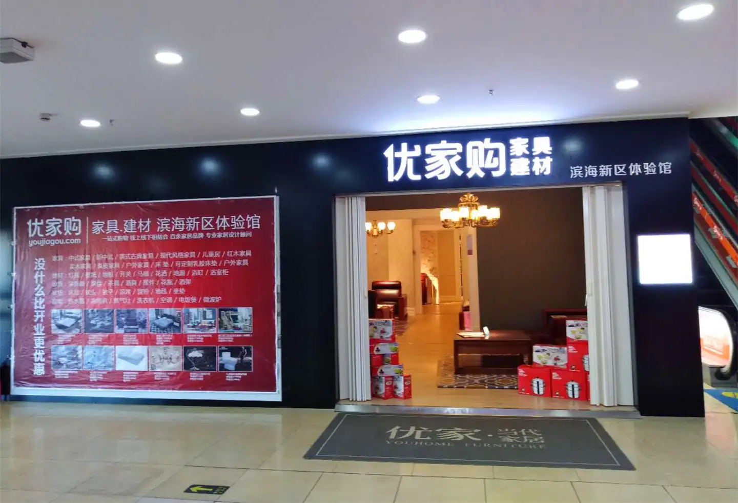 整装钜惠引爆天津 优家购11月喜迎滨海新区店开业 知乎