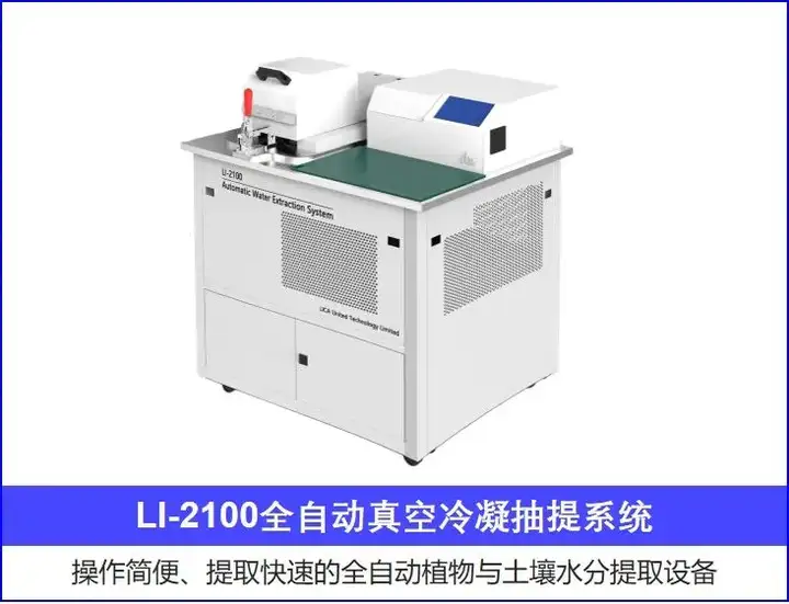 更新置換先進(jìn)教學(xué)及科研技術(shù)設(shè)備 | 理加聯(lián)合攜解決方案推動(dòng)政策落地