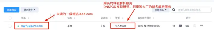 自己动手组建可远程实时同步的obsidian
