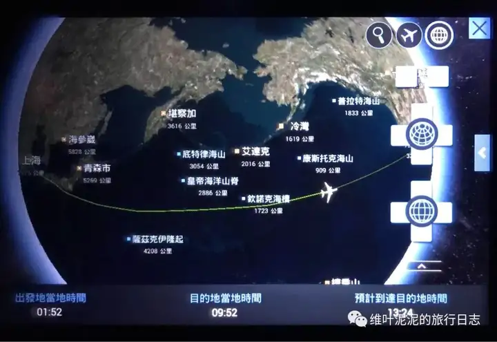 阳光沙滩海浪仙人掌 - 墨西哥邮轮（一）登船 - 墨华网 (图2)