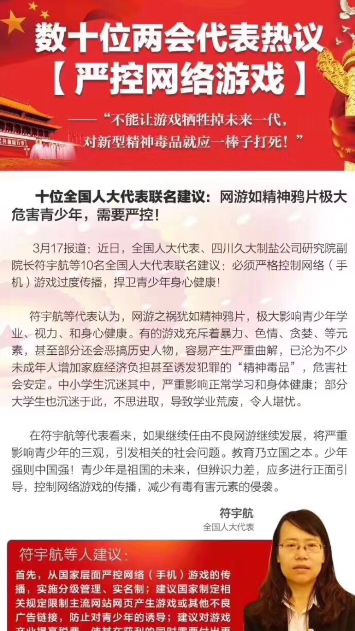 游戏的社会功能及其概念框架 知乎