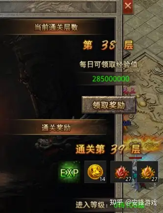 网页传奇排行,好玩的网页传奇 网页传奇排行,好玩的网页传奇