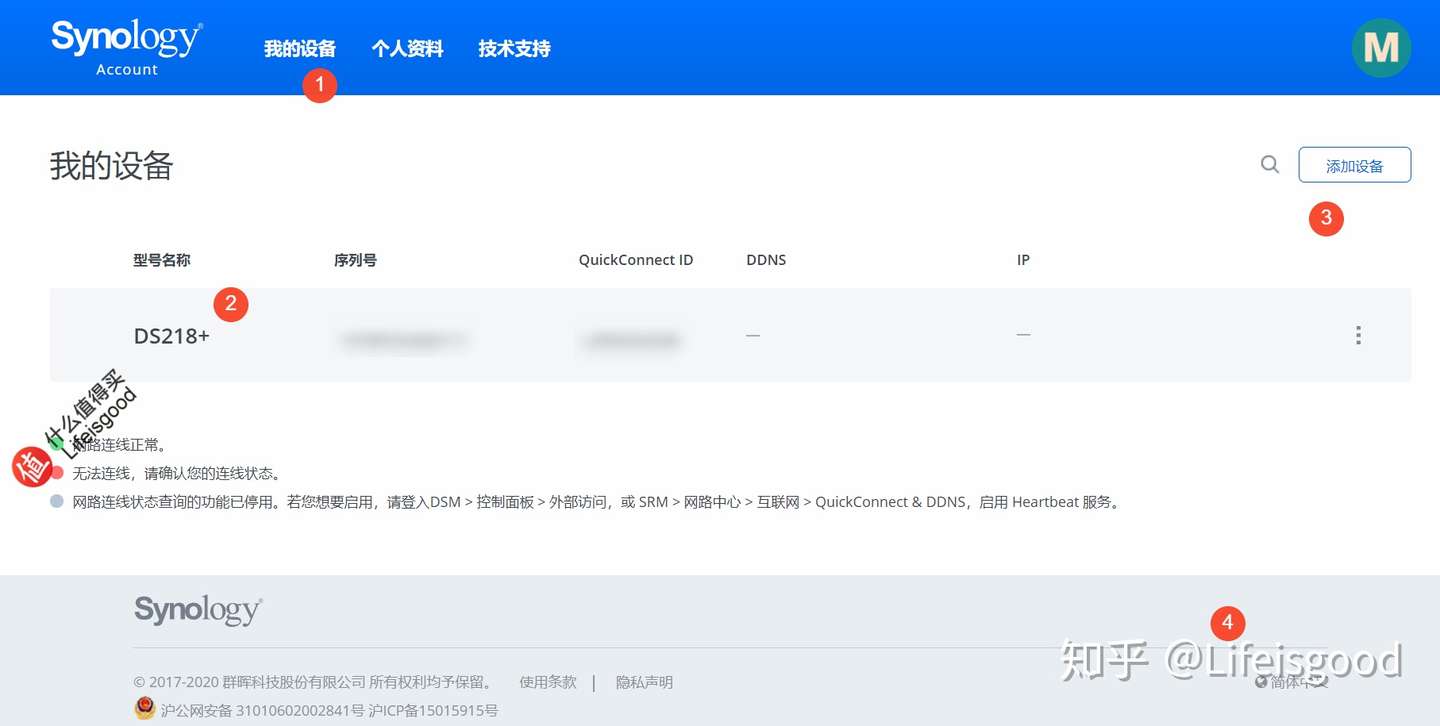 走进家庭的群晖nas 一篇解答群晖三大终极哲学难题 知乎 走进家庭的群晖nas 一篇解答群晖三大终极哲学难题 知乎