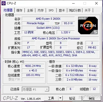 试验】AMD锐龙处理器到底有多依赖高频内存？ - 知乎