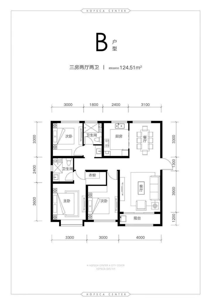 石家庄融创中心125㎡三房两厅两卫户型,堪称完美.